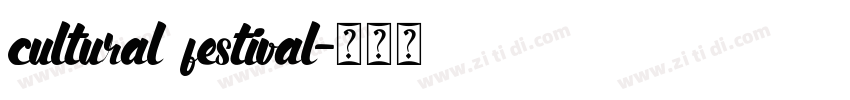 cultural festival字体转换